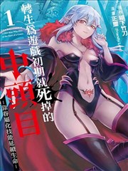 横店影视职业学院学员漫画分镜作品雾港